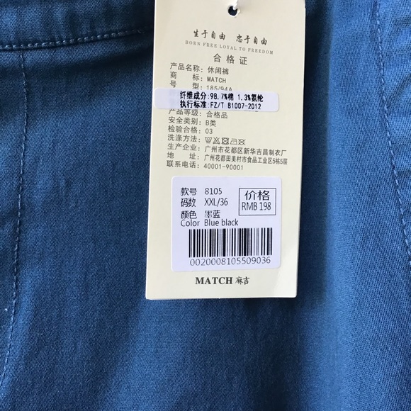 MATCH MEN SLIM TAPERED STRETCHY CASUAL PANTS - Picture 7 of 7